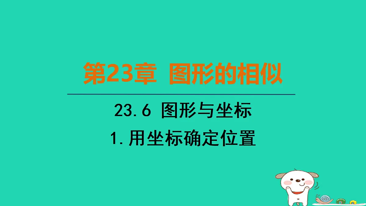 17535927第1页