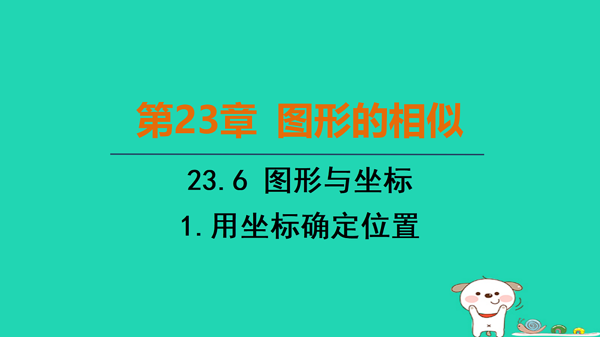 17535927第1页