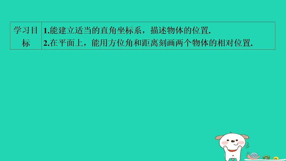 17535927第2页