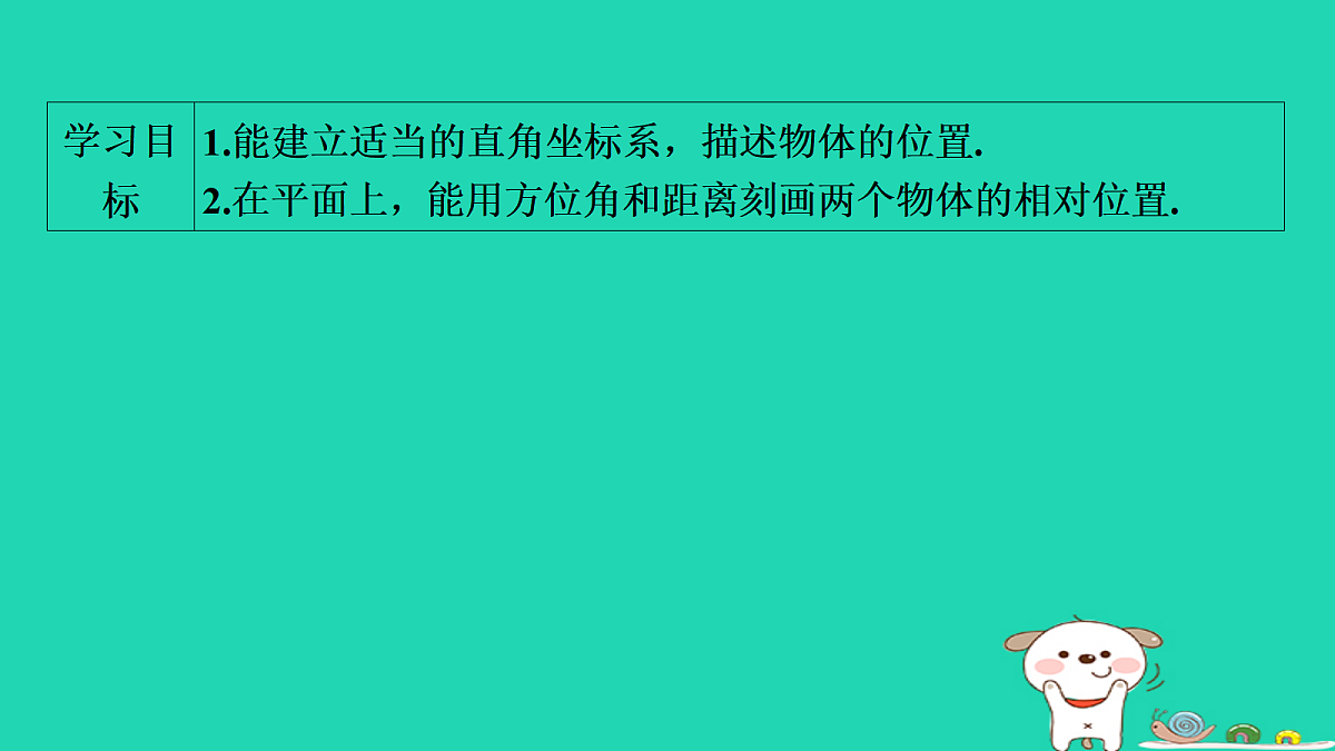 17535927第2页