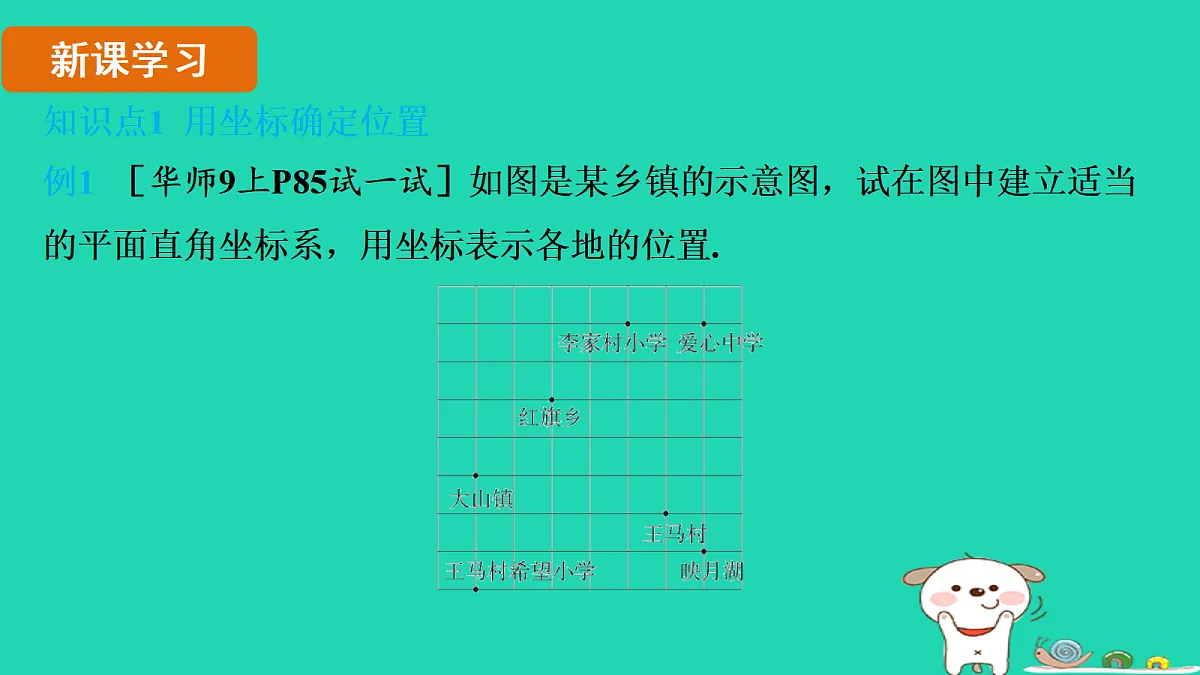 17535927第3页