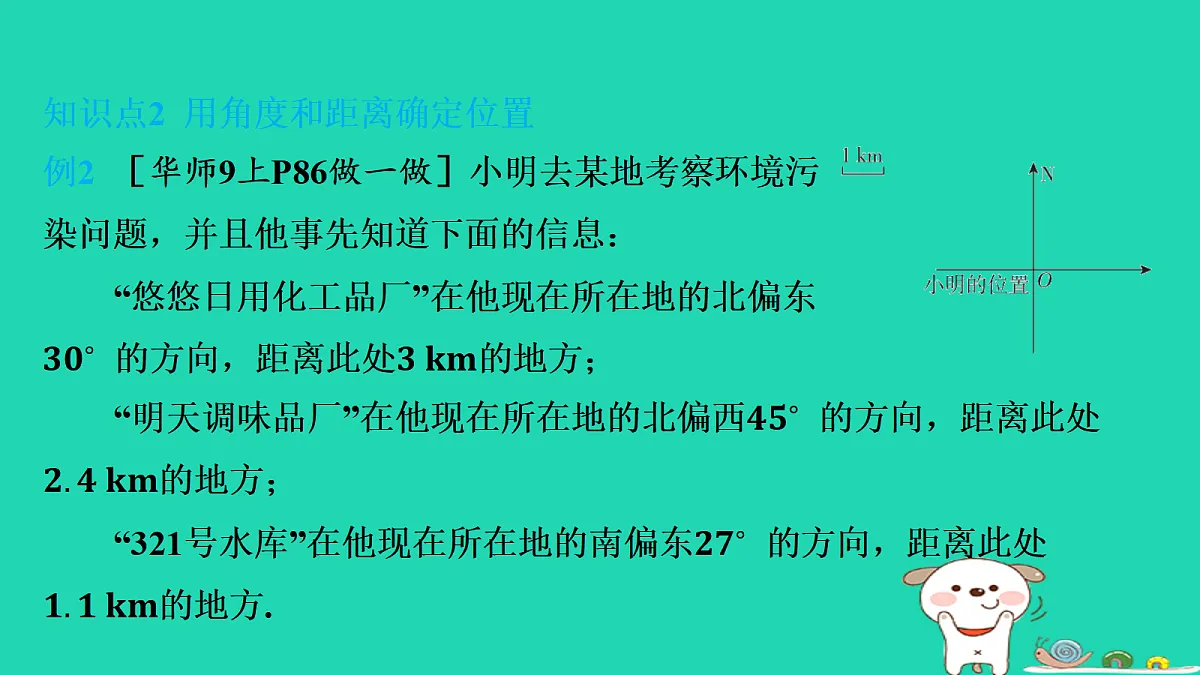 17535927第6页