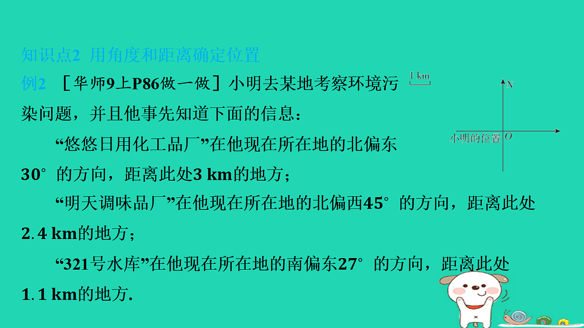 17535927第6页