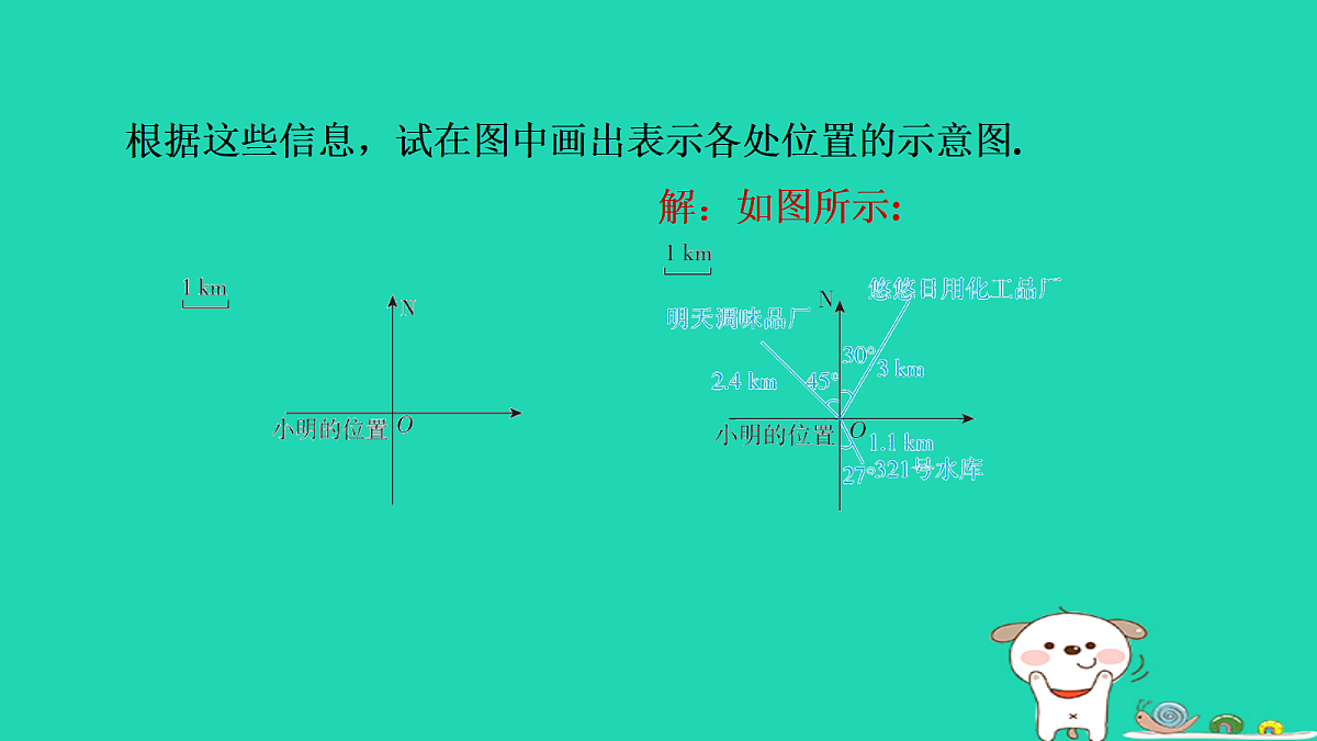 17535927第7页