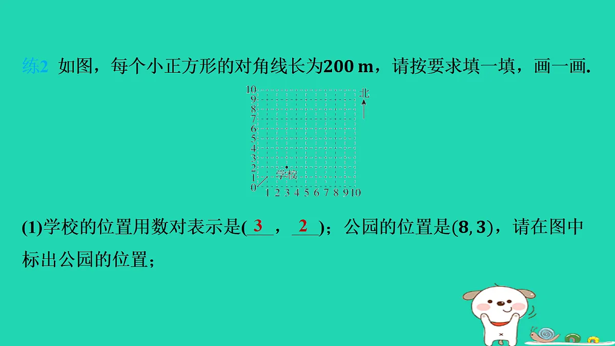 17535927第8页