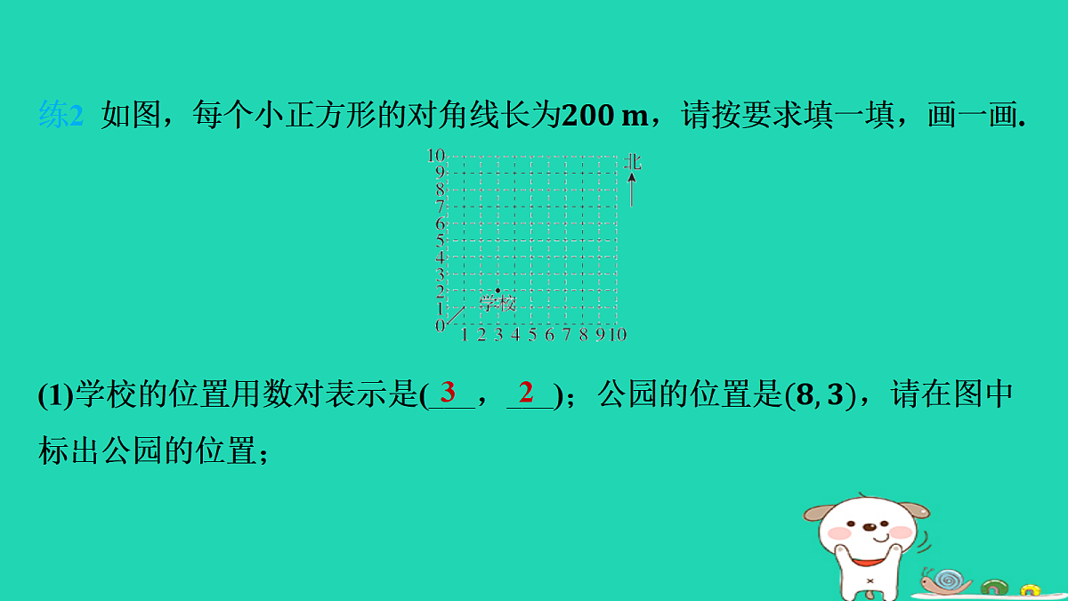 17535927第8页