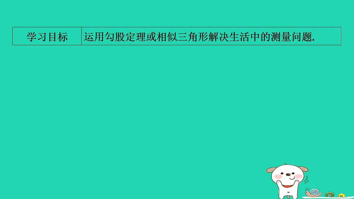 17535929第2页