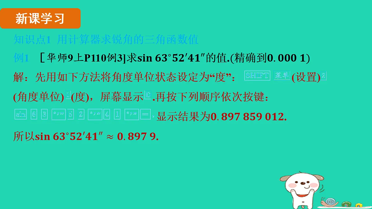 17535933第3页