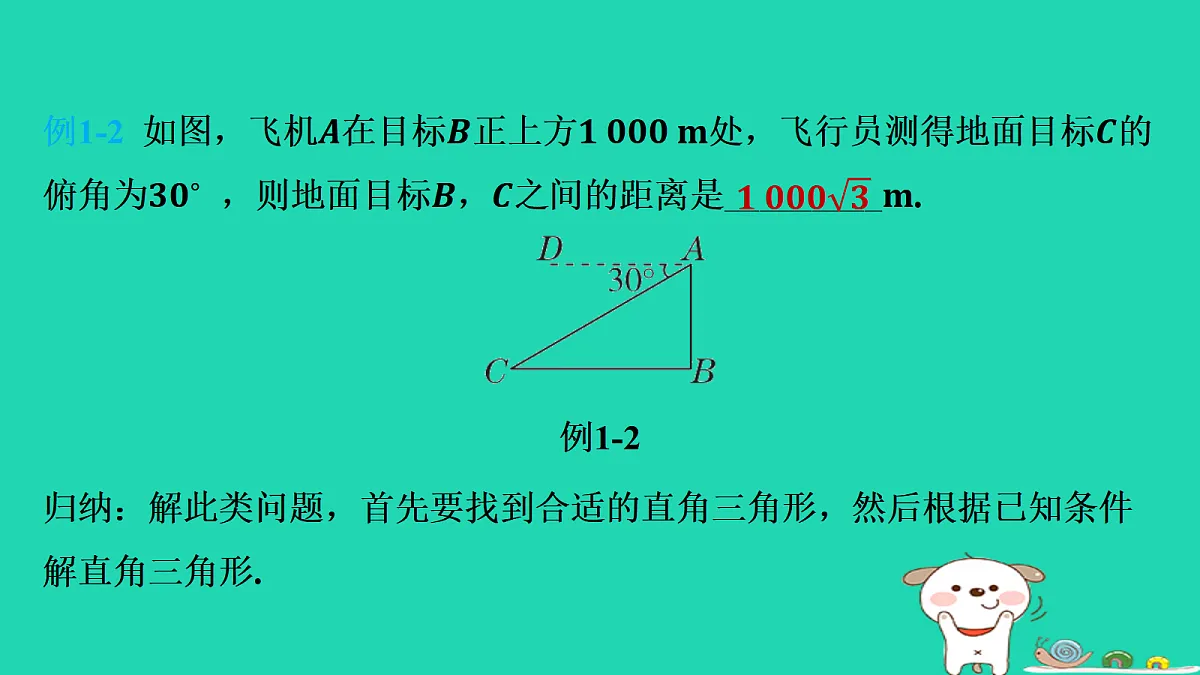 17535935第4页