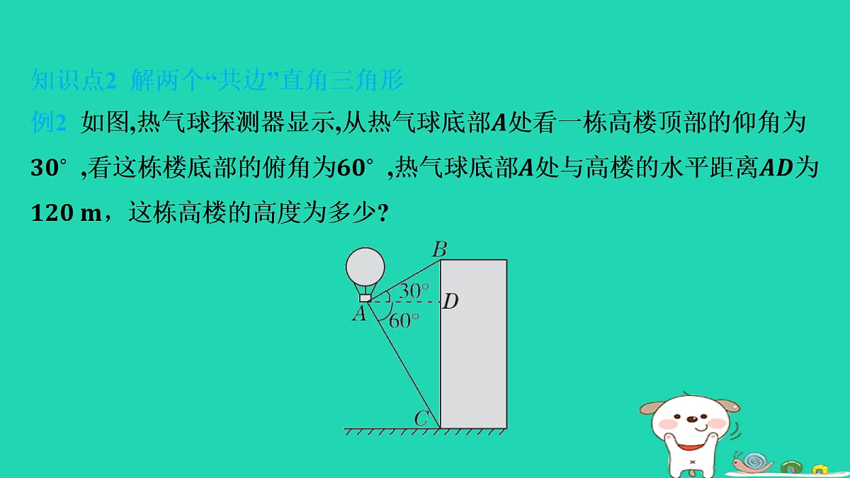 17535935第7页