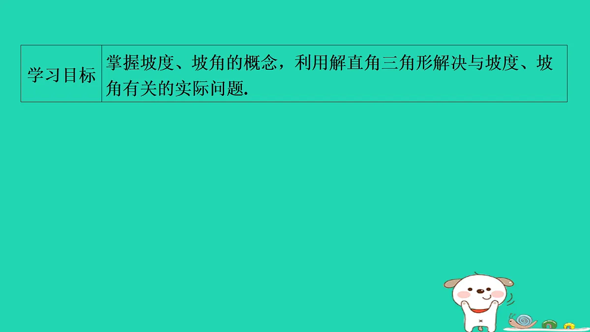 17535936第2页