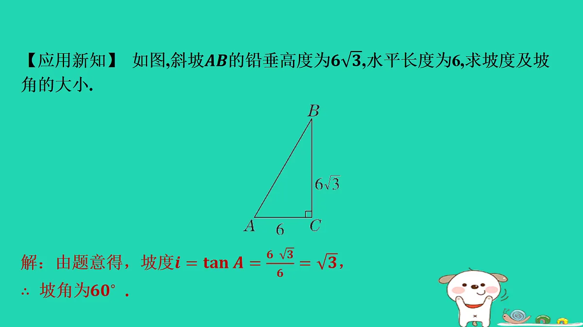 17535936第4页