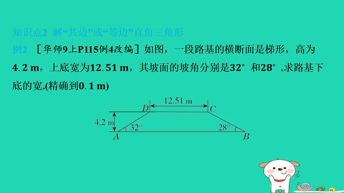 17535936第7页