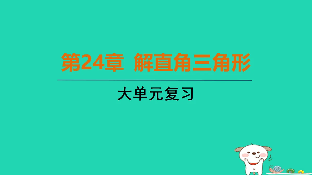 17535938第1页