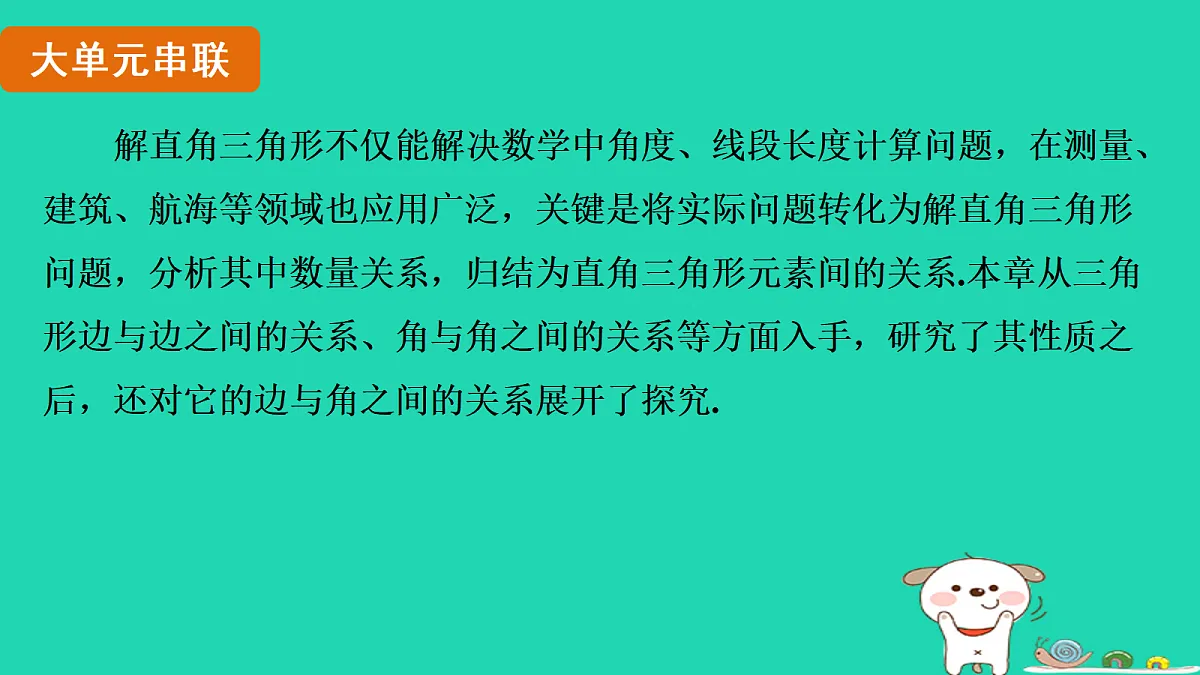 17535938第3页