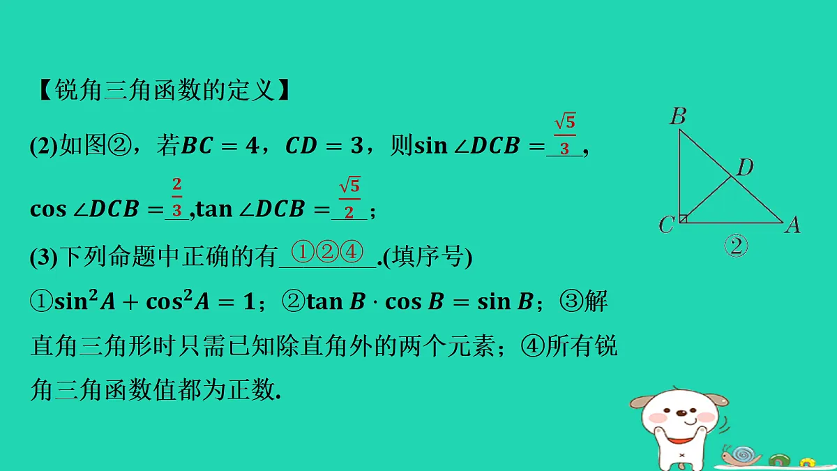 17535938第5页