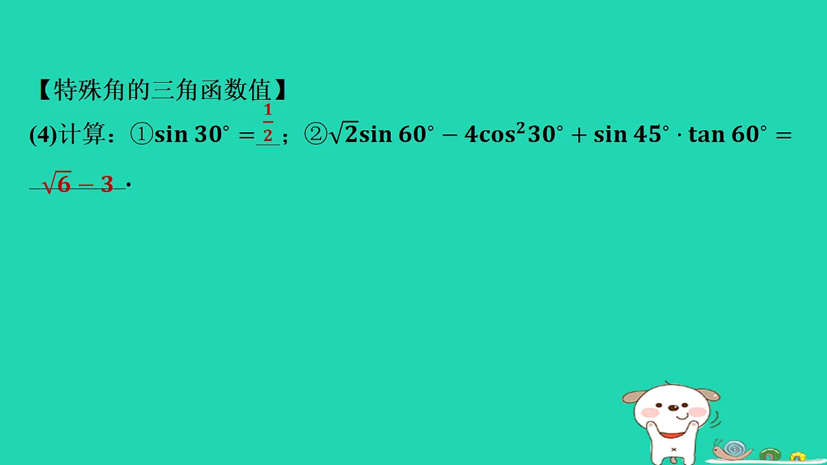 17535938第6页