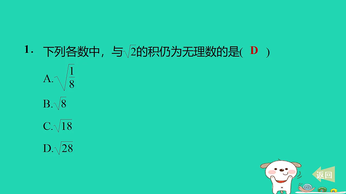17535946第2页