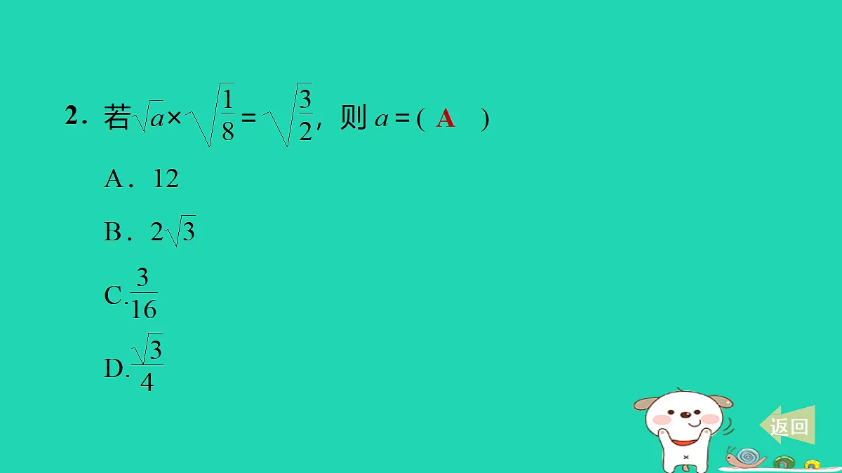 17535946第3页