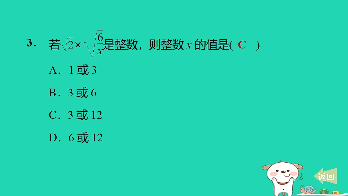 17535946第4页