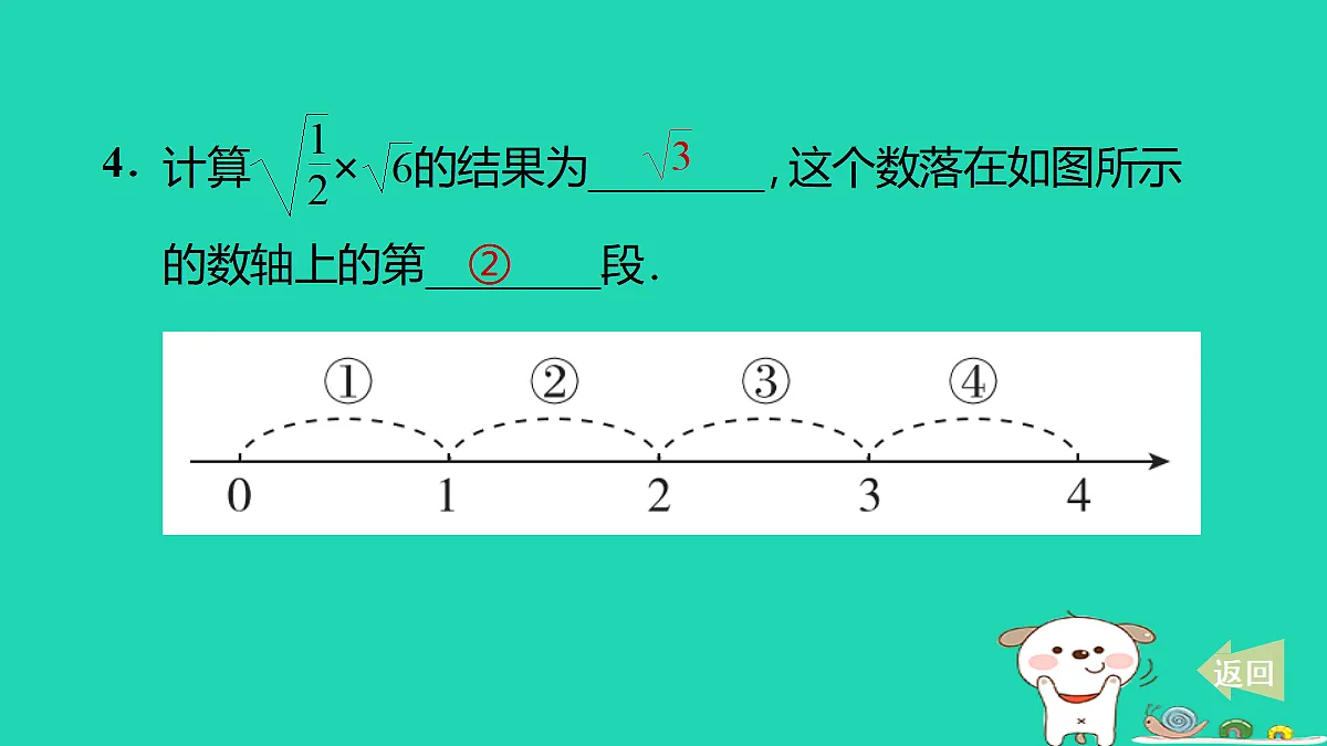 17535946第5页