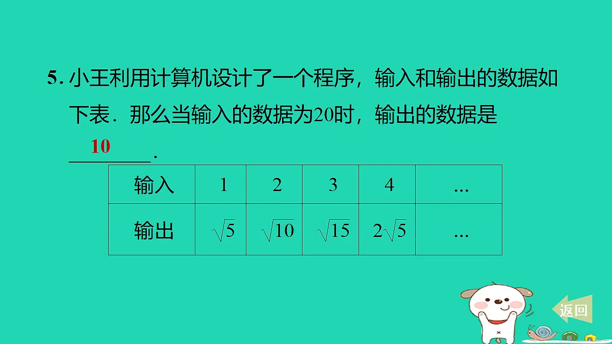 17535946第6页