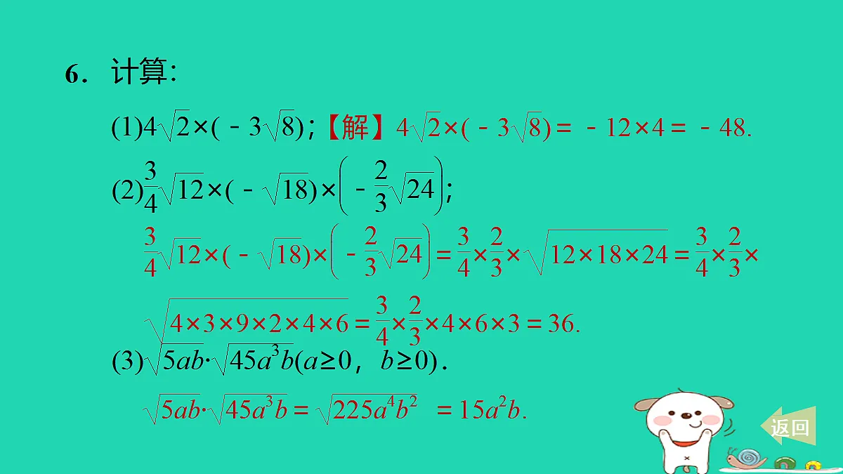 17535946第7页