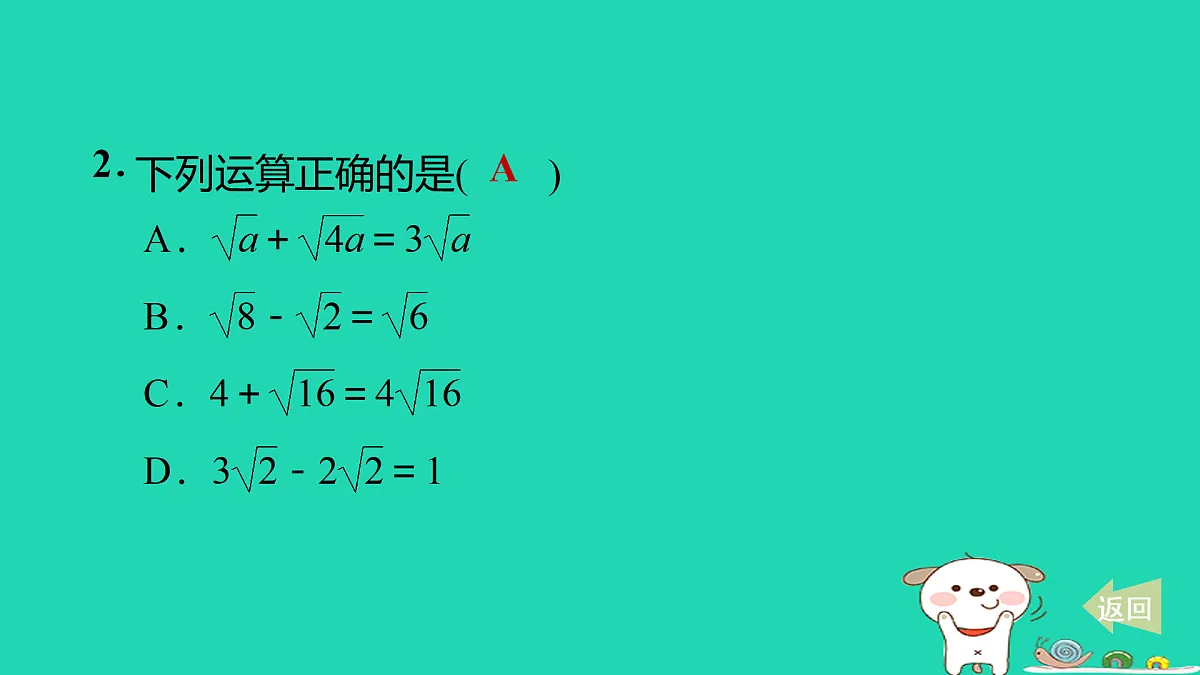 17535949第3页