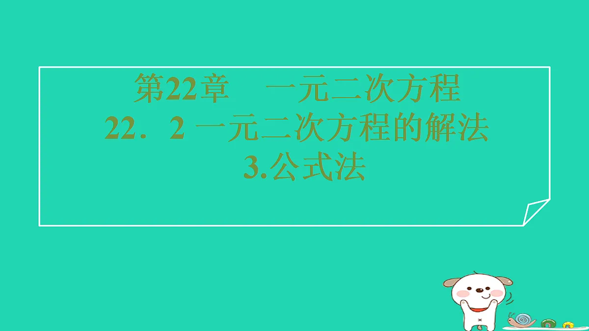 17535956第1页