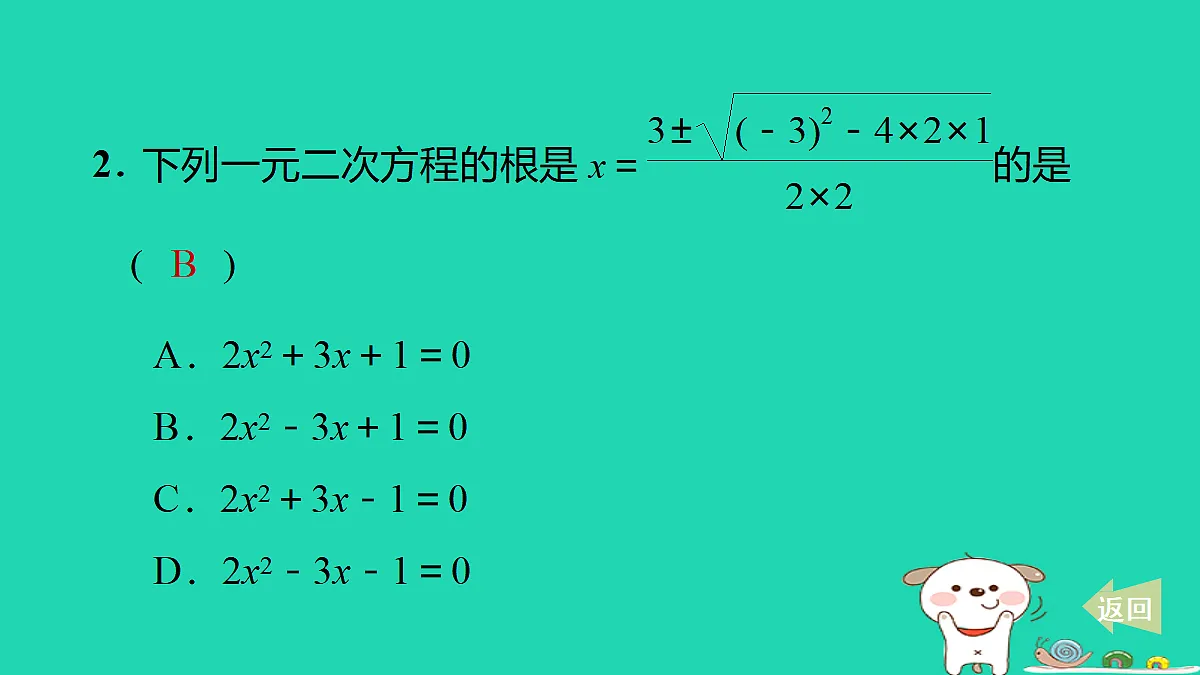 17535956第3页