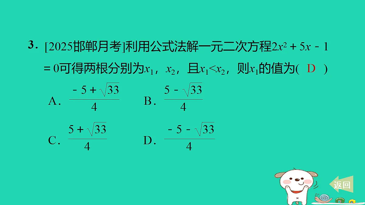 17535956第4页