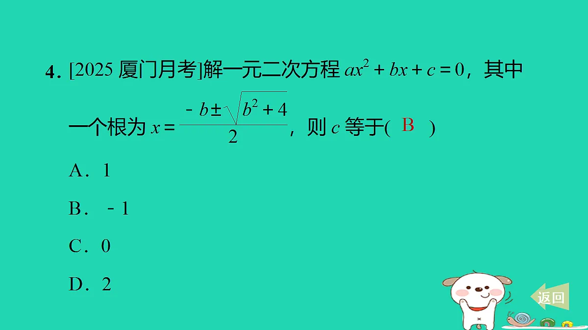 17535956第5页