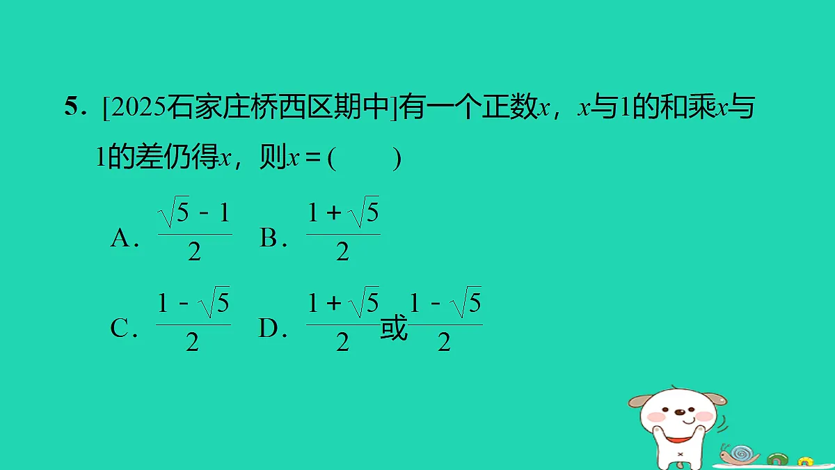 17535956第6页