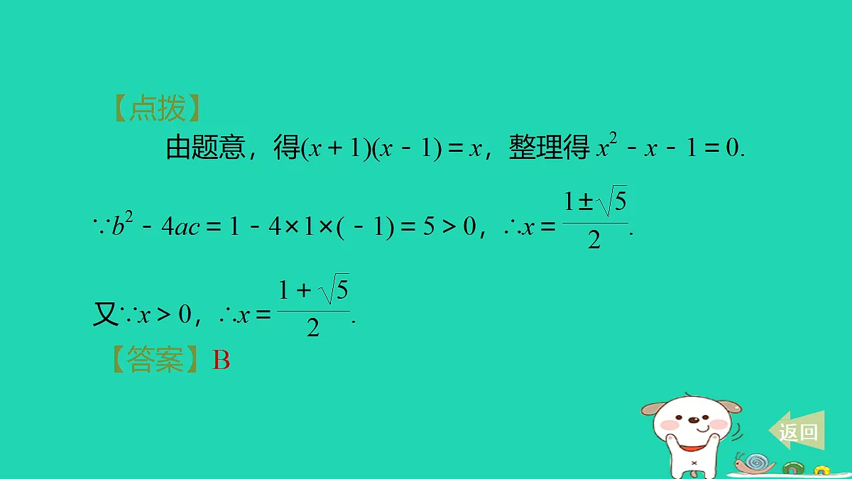17535956第7页