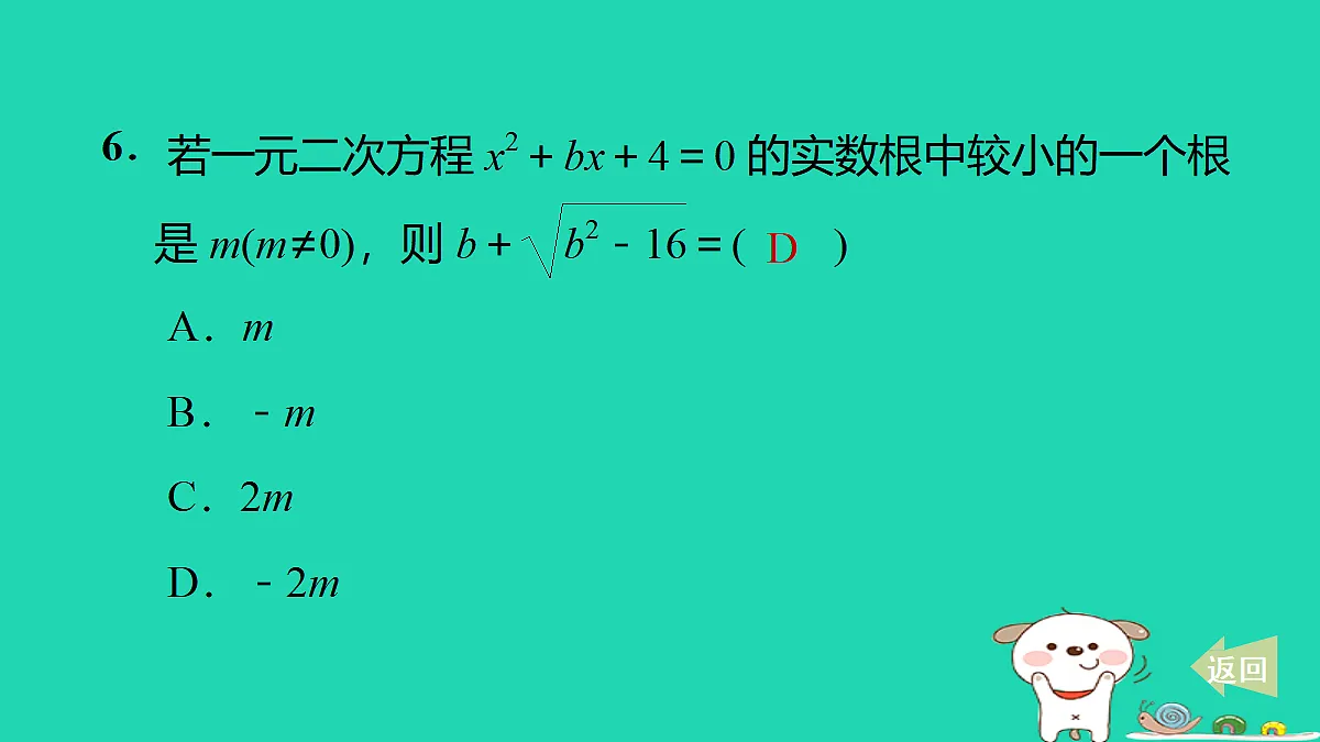17535956第8页