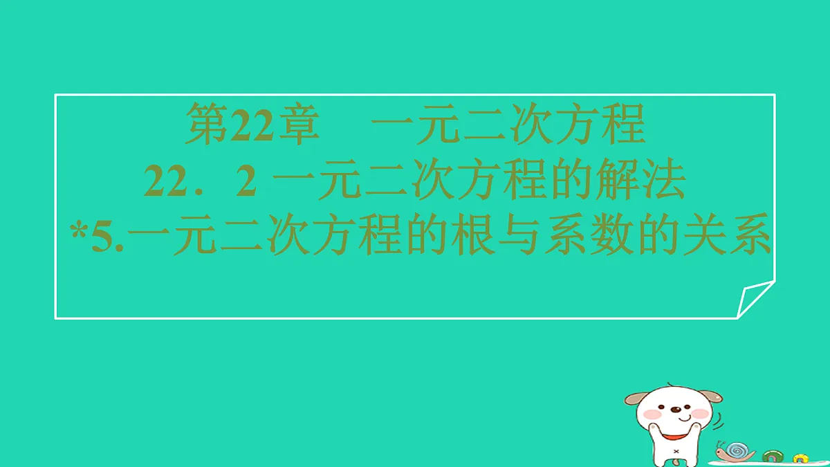 17535957第1页