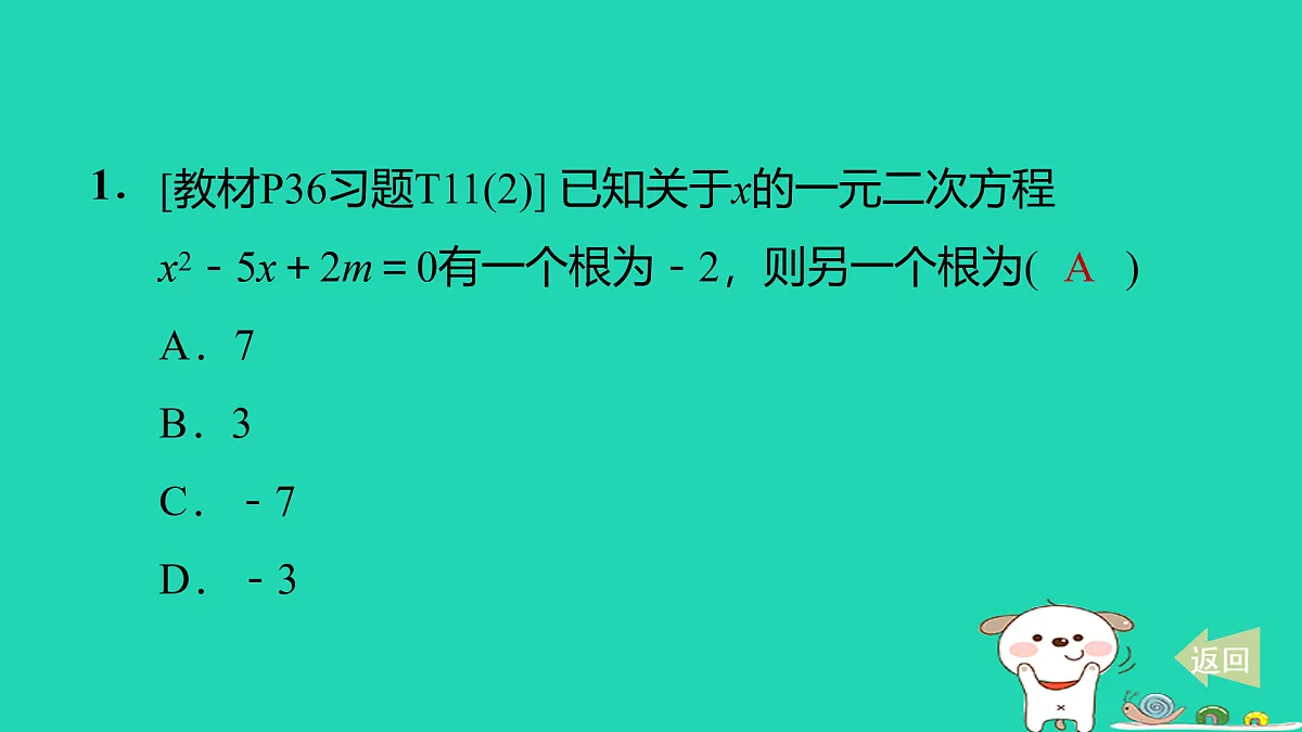 17535957第2页