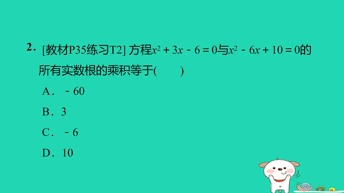 17535957第3页
