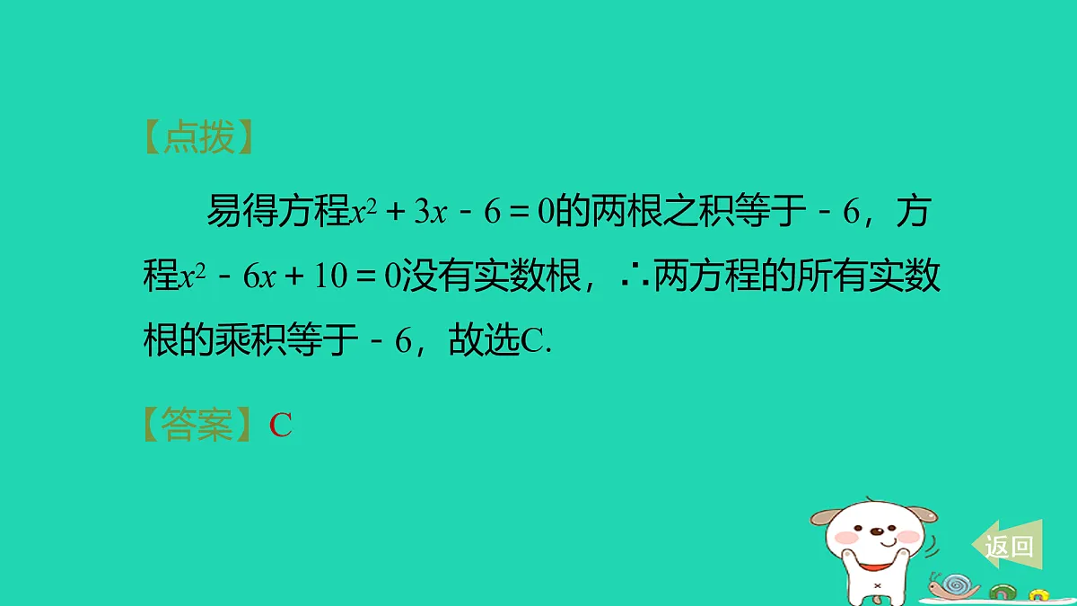 17535957第4页