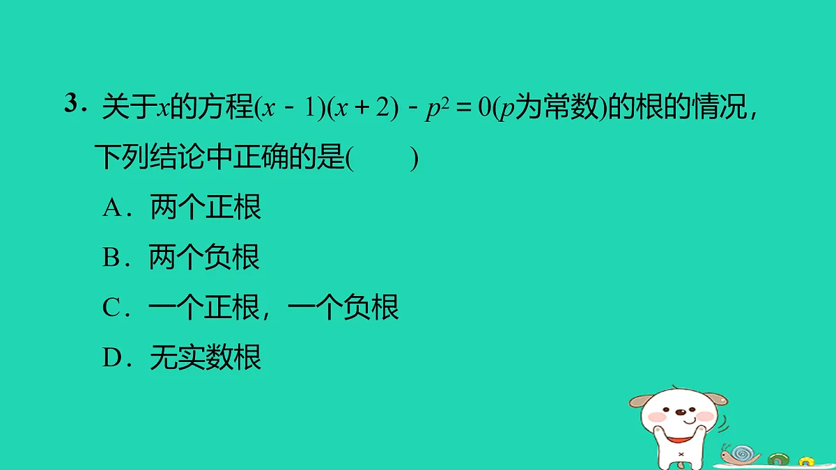 17535957第5页