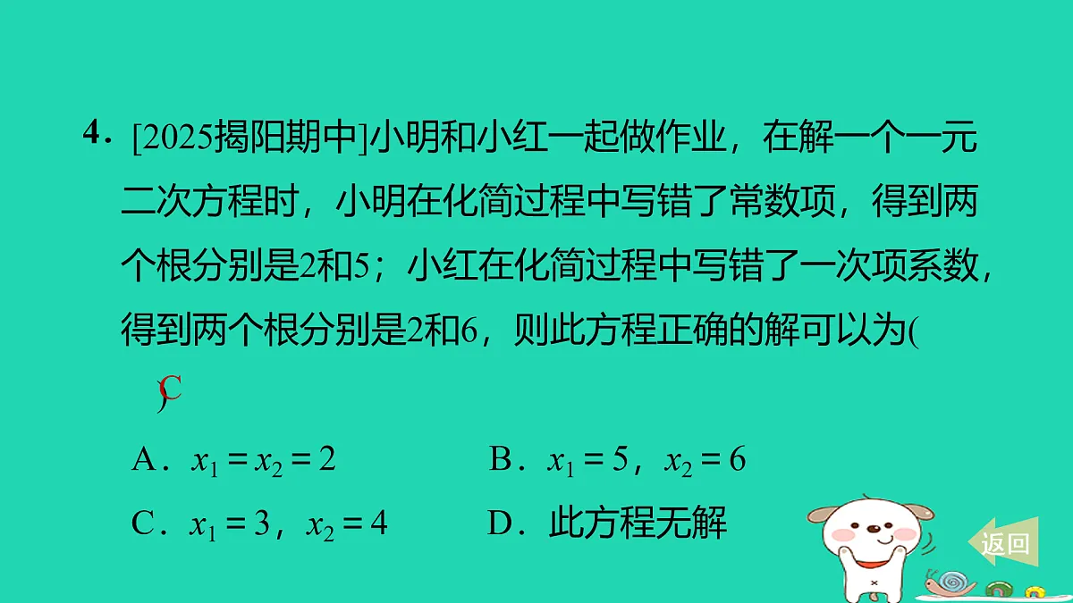 17535957第7页