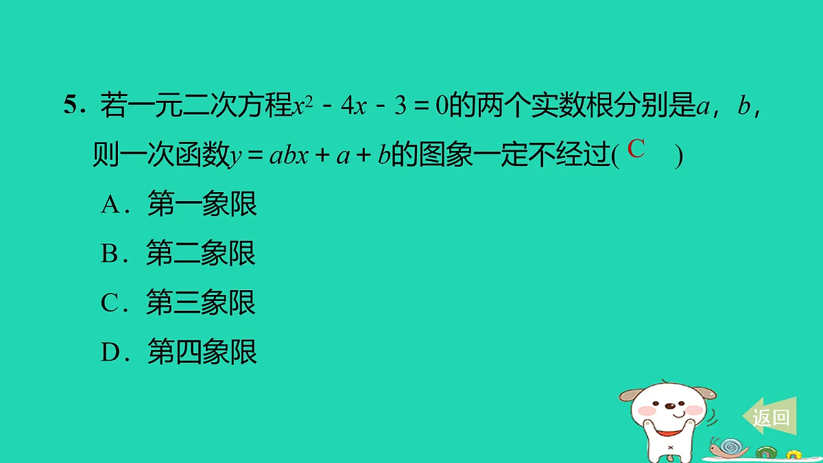 17535957第8页
