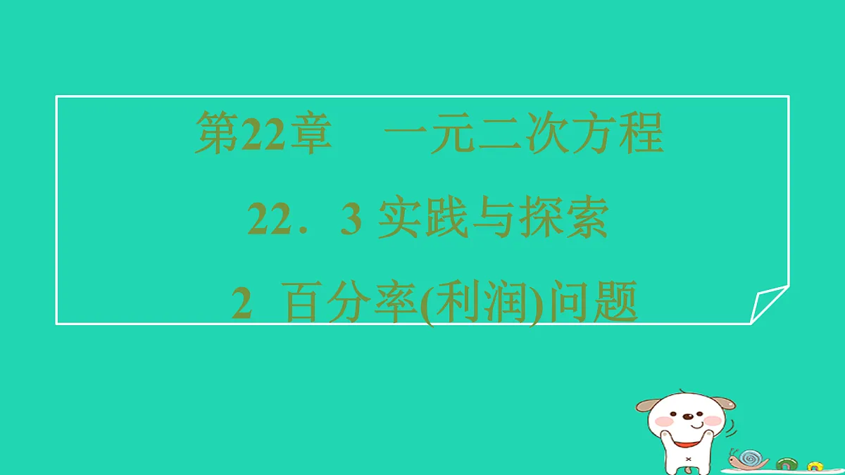 17535959第1页