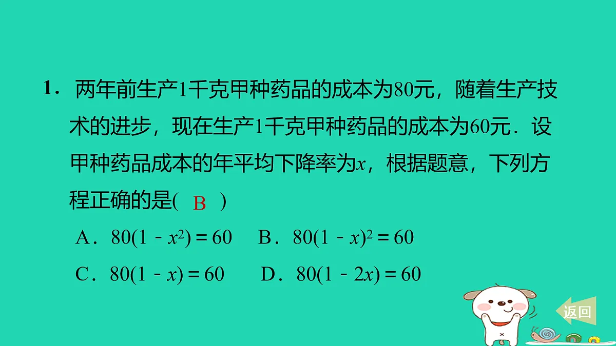 17535959第2页