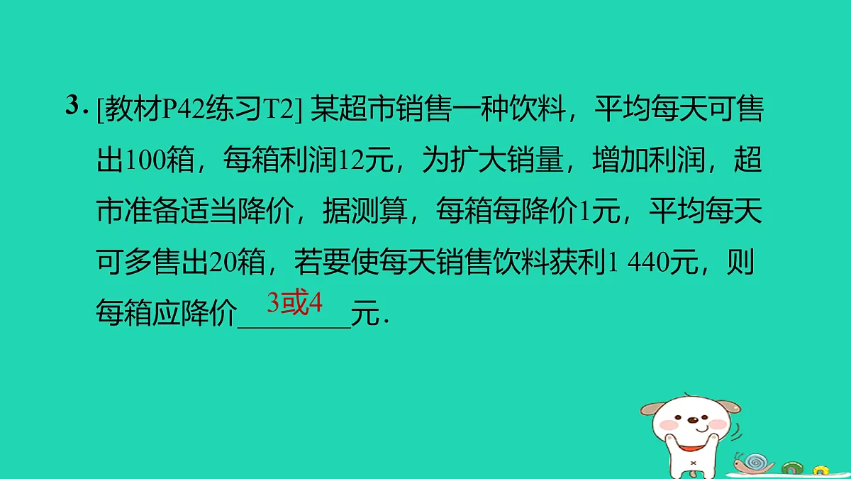 17535959第4页