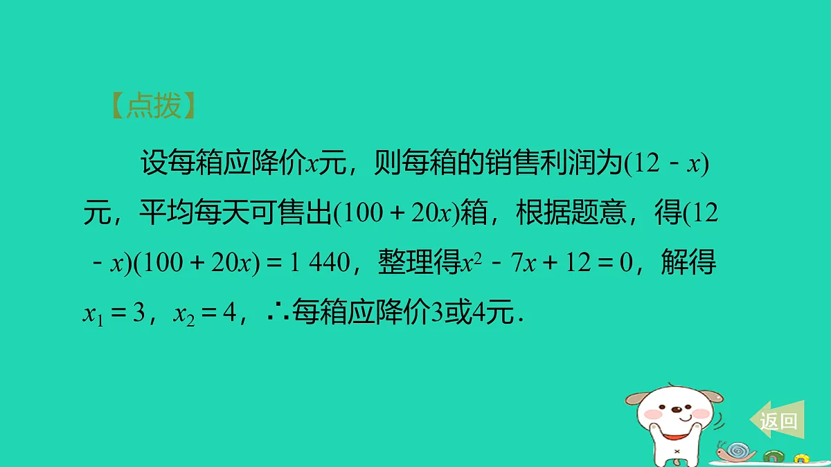 17535959第5页