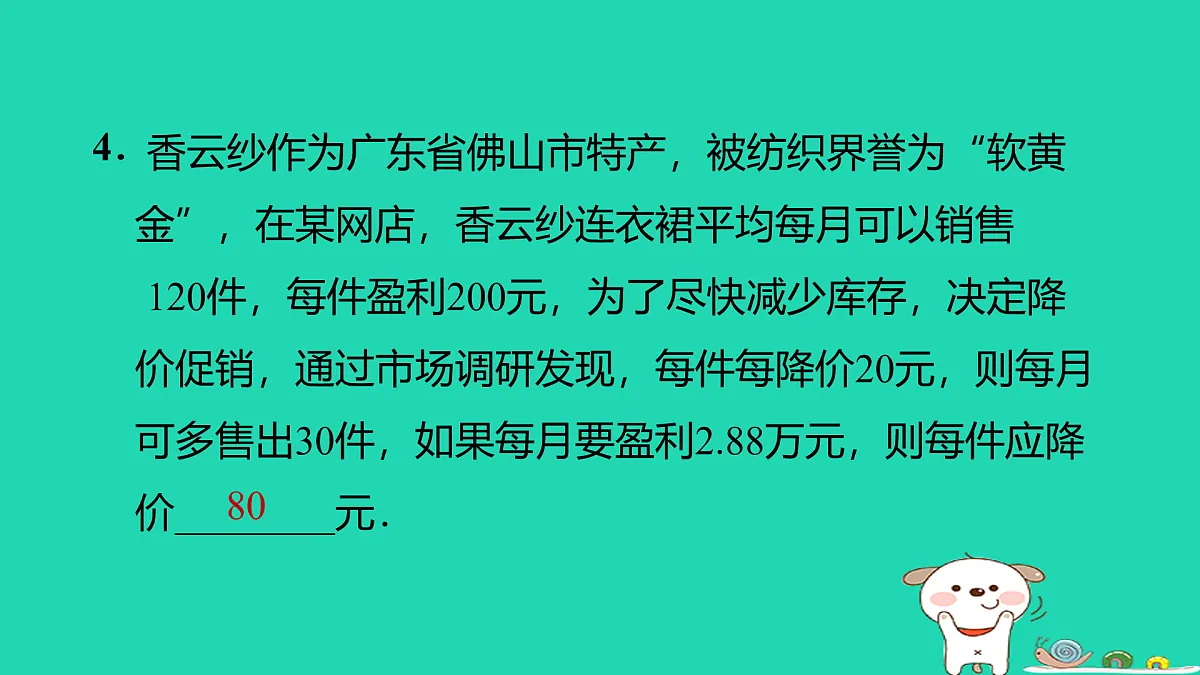 17535959第6页