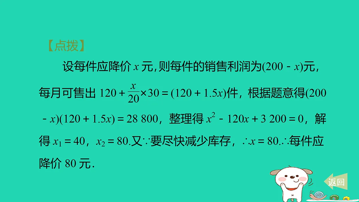 17535959第7页