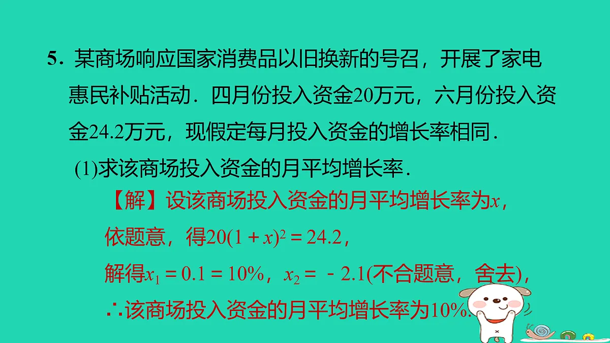 17535959第8页