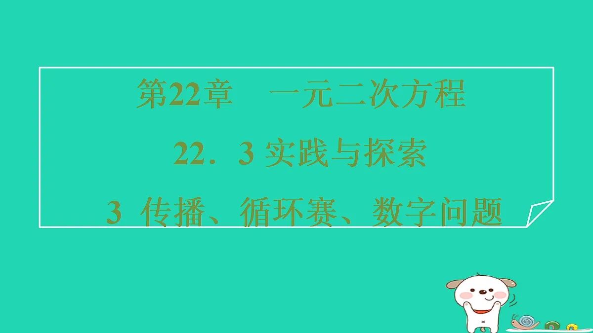 17535960第1页